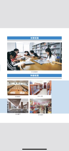 2019年，山西省司法学校，招生简章